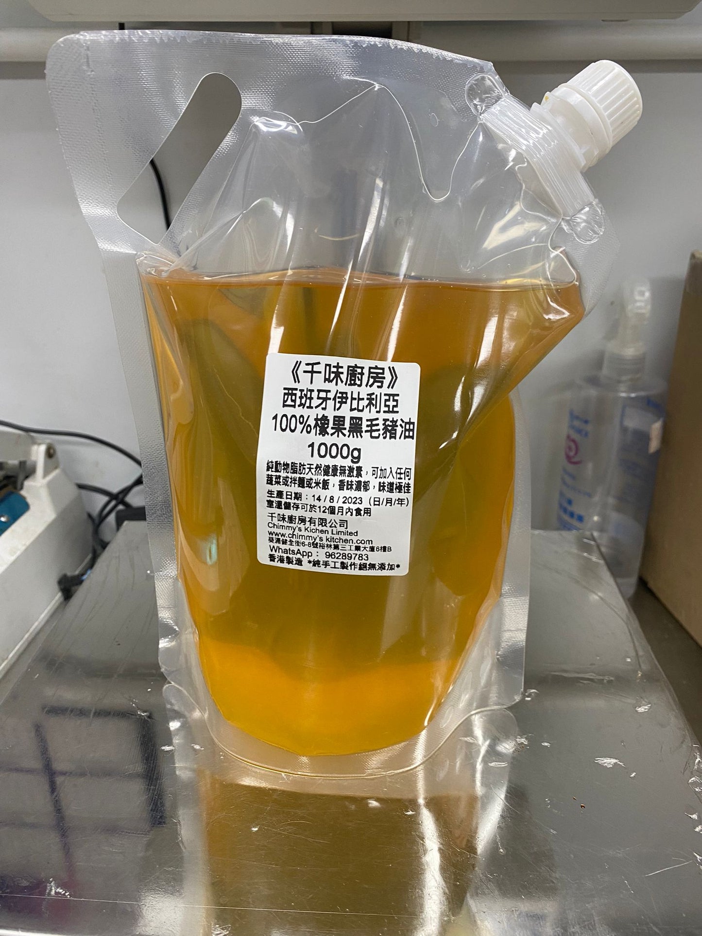 西班牙橡果黑毛豬油1000g